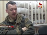 Игорь Стрелков министр обороны Донецкой народной республики: 