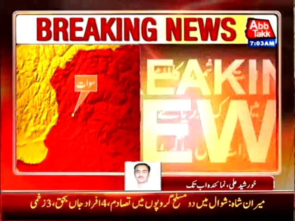 Swat: Truck fallen in Swat River at Pashmal Kalam