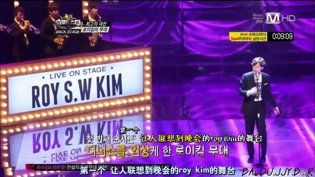 [CHN SUB][BaiDu郑俊英吧]121109 Mnet Super Star K4 Backstage Jung Joon-young cut 121109 Mnet Super Star K4 后台郑俊英cut