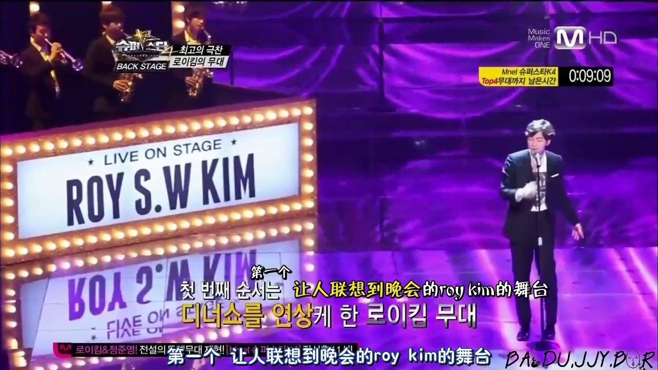 [CHN SUB][BaiDu郑俊英吧]121109 Mnet Super Star K4 Backstage Jung Joon-young cut 121109 Mnet Super Star K4 后台郑俊英cut