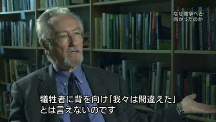 日本人はなぜ戦争へと向かったのか 第4回 ｢開戦･リーダー達の迷走｣