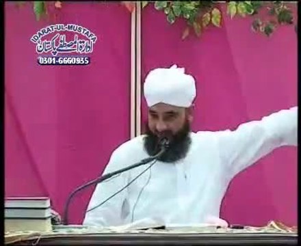 Bachy ki Sachaai k liye Quran ka Nazool. By - Muhammad Raza SaQib Mustafai