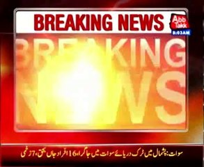 Attock: 4 people fall into wells