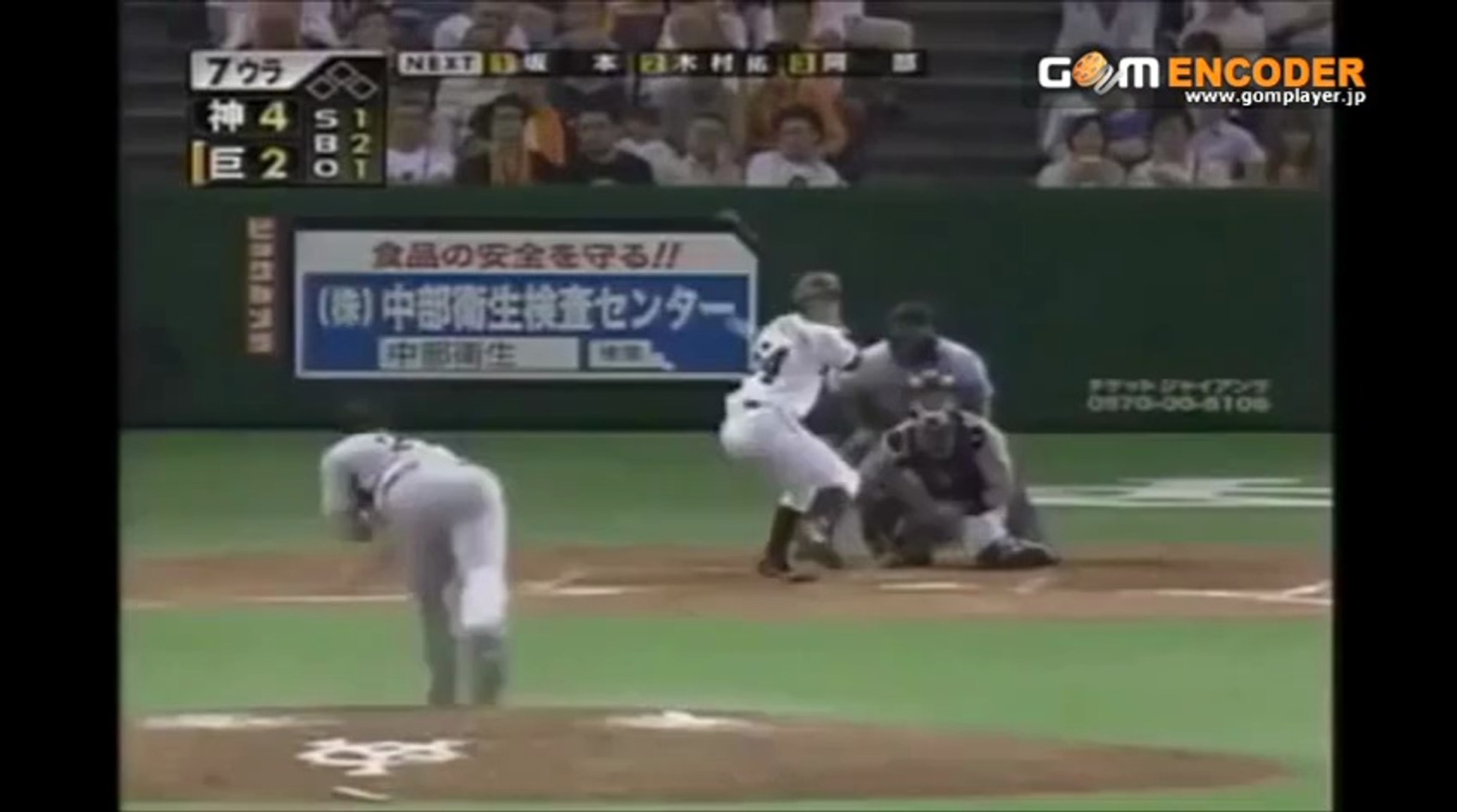 野球上達 林真輝 林昌範 林正広 林安夫 林泰宏 林亮介 林崎遼 林田堅吾 早瀬方禧 原一朗 原勝彦 原俊介 原伸次 原大輝 原拓也 原辰徳 原秀樹 動画 Dailymotion