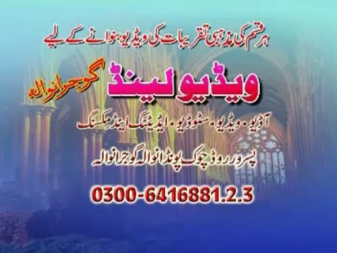 BeShak Insan Khasaary me hai. By - Muhammad Raza SaQib Mustafai