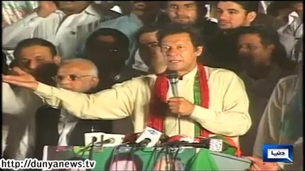 Imran Khan Speech in Pindi Bhattian Jalsa 26 MAY 2014