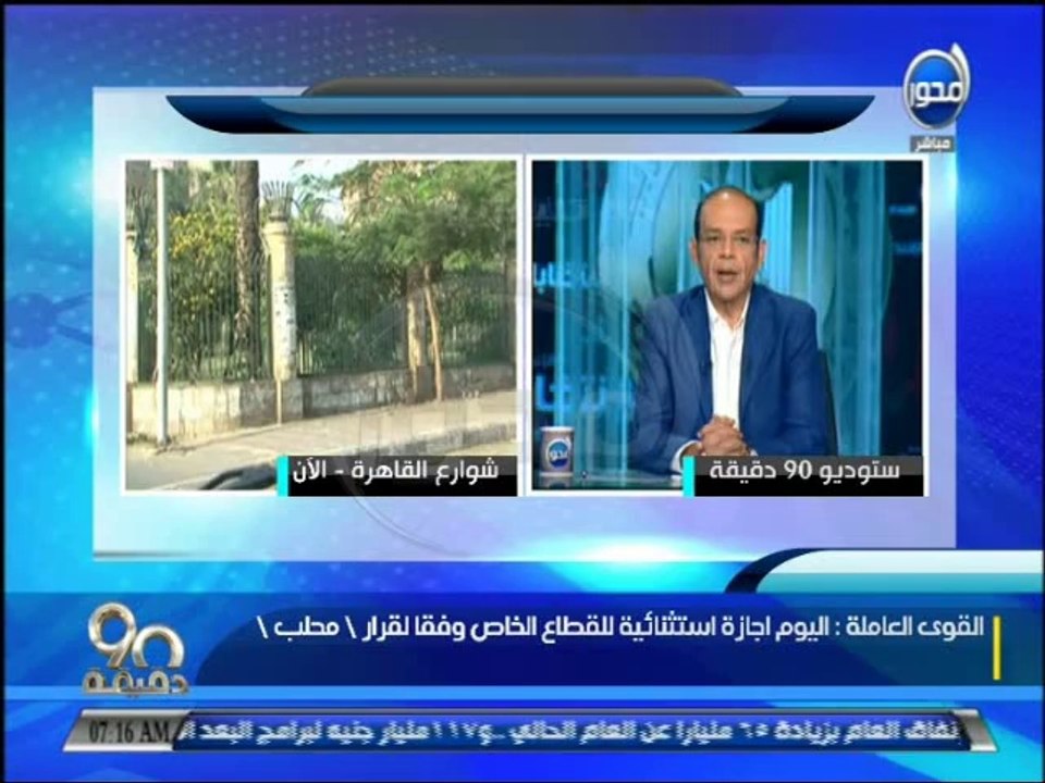 #90دقيقة - محمد مصطفى شردى  انتظام واقبال كبير باليوم الاول من التصويت