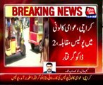 Karachi: Police arrest two robbers