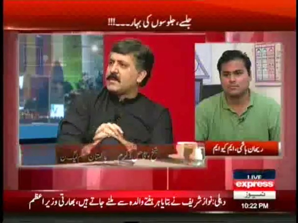 Naseebo Lal concert and PTI Faisalabad jalsa had equal number of participants - Sheikh Waqas