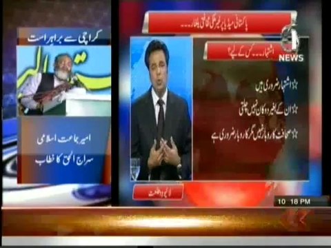 Talat Hussain analysis on Indian Advertisements in Pakistani Channels