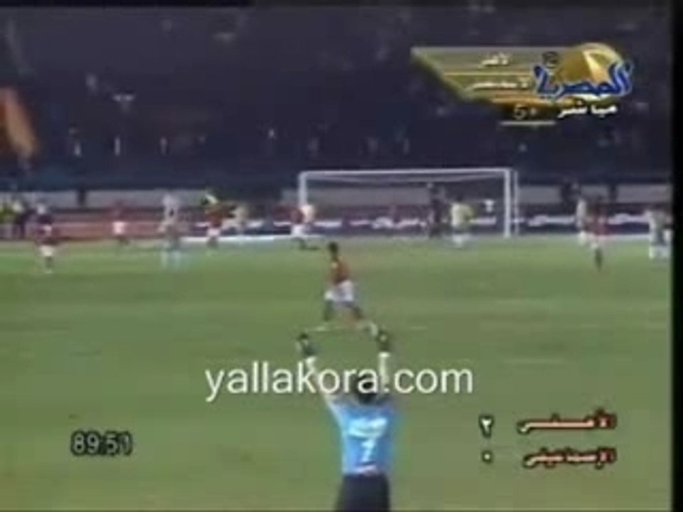 Ahlygoals20052006