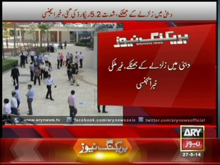 Tremors Felt In Dubai