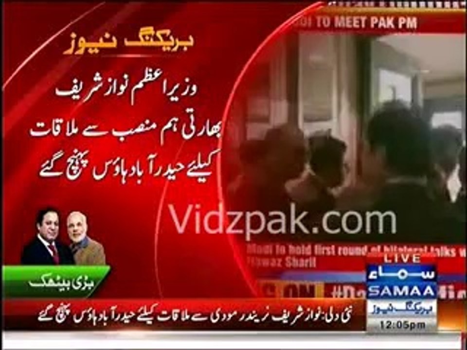 PM Nawaz Sharif reaches Hyderabad House to meet Narendra Modi