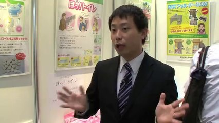 Acil Durum Tuvalet Seti