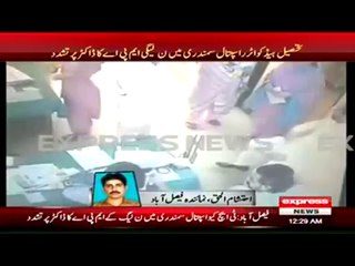PMLN MPA Beating Doctor in Faisalabad