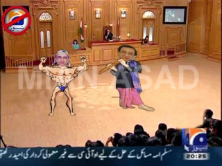 Shakil ur Rahman geo ban