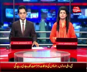 UK plans to set up business centres in Pakistan: Deputy HC