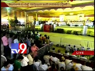 Chandrababu speech at TDP's 33rd Mahanadu