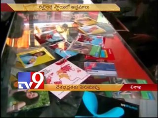 Fake registered SIMs available huge in Visakha