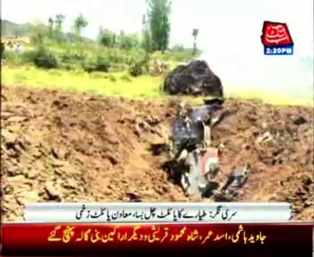 MiG-21 crashes in Jammu and Kashmir, pilot dead