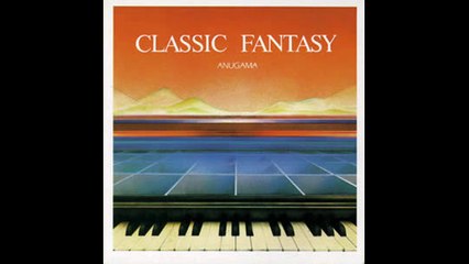 アヌガマ　クラシック・ファンタジー　ヨハン・ゼバスティアン・バッハ作曲 『 シチリアーノ （フルート・ソナタ 変ホ長調 BWV.1031 中間楽章 ト短調）』