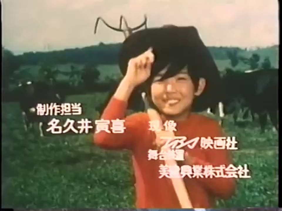 ケーキ屋ケンちゃん 1972 動画 Dailymotion