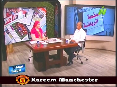 الاعلاميه مني عبد الكريم في صفحه الرياضه مع عثمان سالم الناقد الرياضي 27 مايو 2014