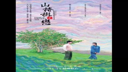 ALIC AGACI ALTINDA {F&M}