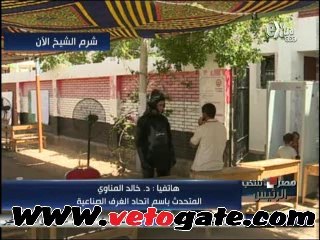 المناوى: العليا للإنتخابات "متخلفة" لا تصلح لإدارة إنتخابات