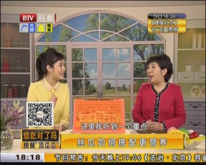 20140527 您吃对了吗？ 2014-05-27