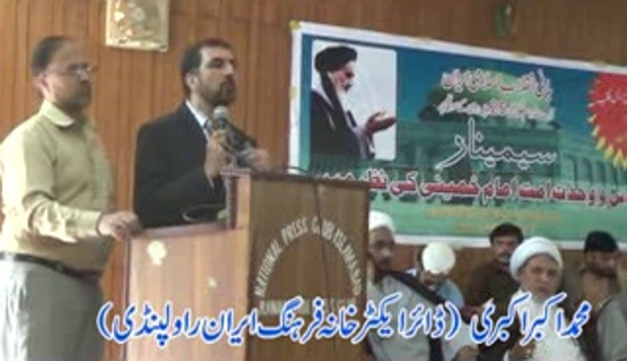 barsi imam khumeni pindi part2 (2)