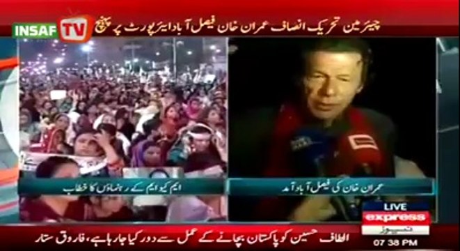 Where ever we go, masses problems are getting solved :- Imran Khan