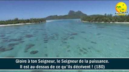 A écouter et partager. Récitation très apaisante. Sourate As Saffat: 149-182