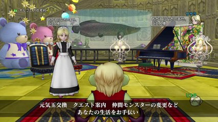 Dragon Quest X Online : The Sleeping Hero and the Guiding Sworn Friend - Version 2.2 Trailer