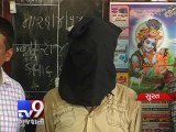 One more arrested in Rs.5000 cr. Hawala scam, Surat - Tv9 Gujarati