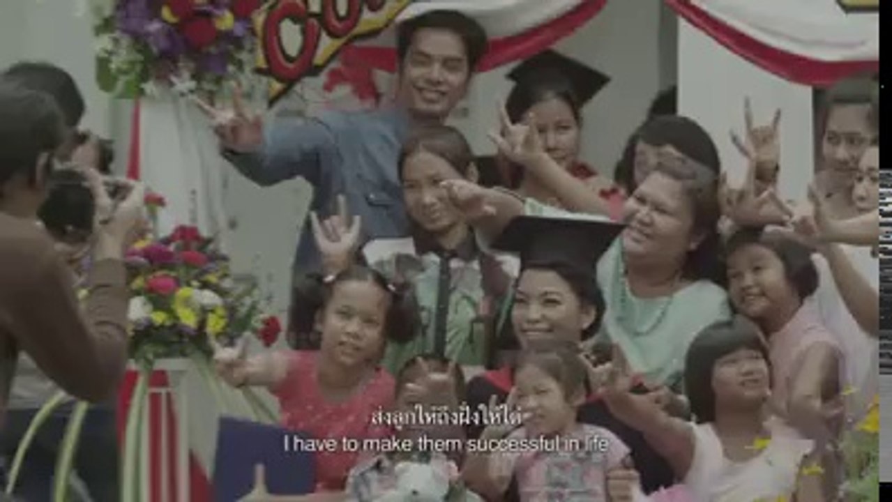 แม้ไม่ใช่สายเลือด