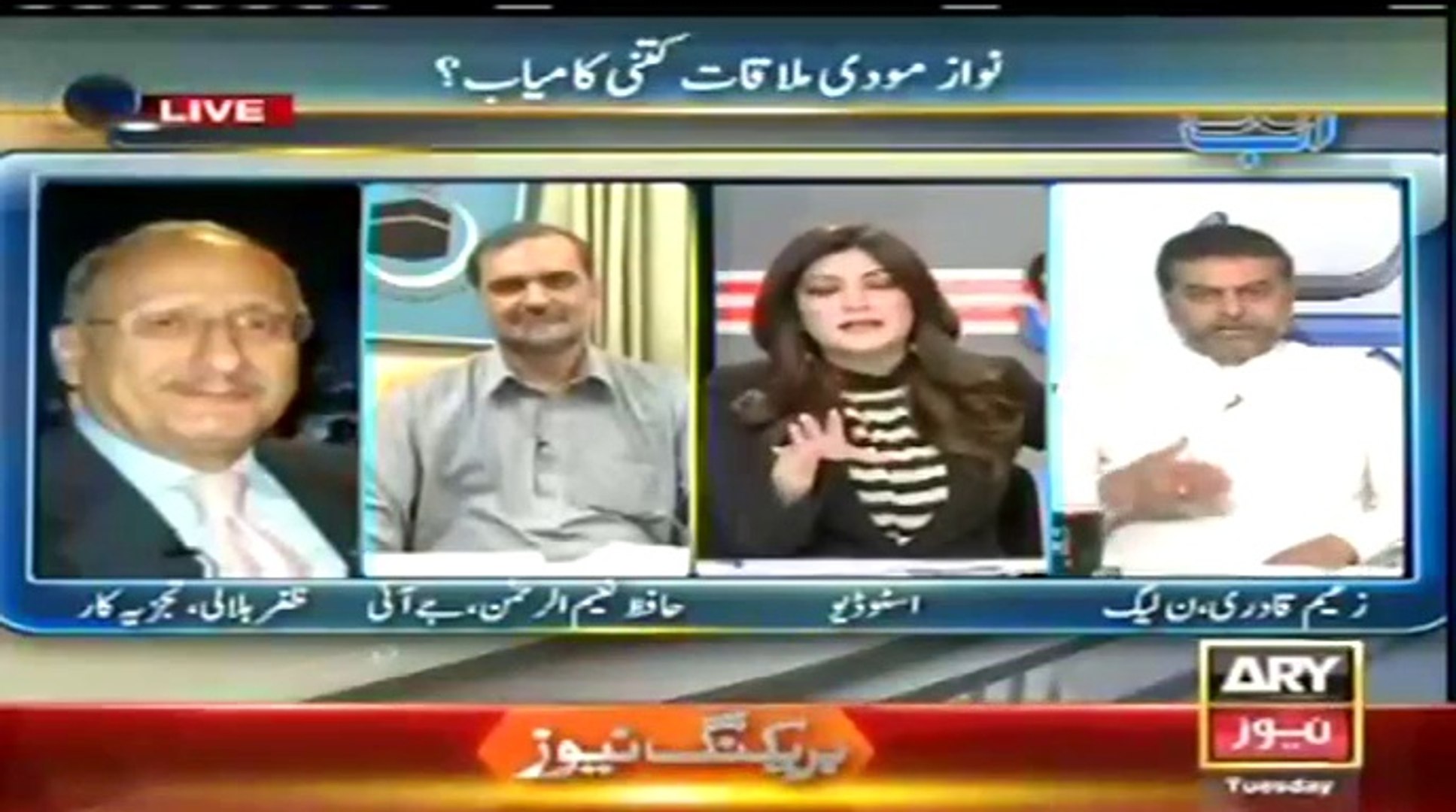 ARY NEWS LIVE