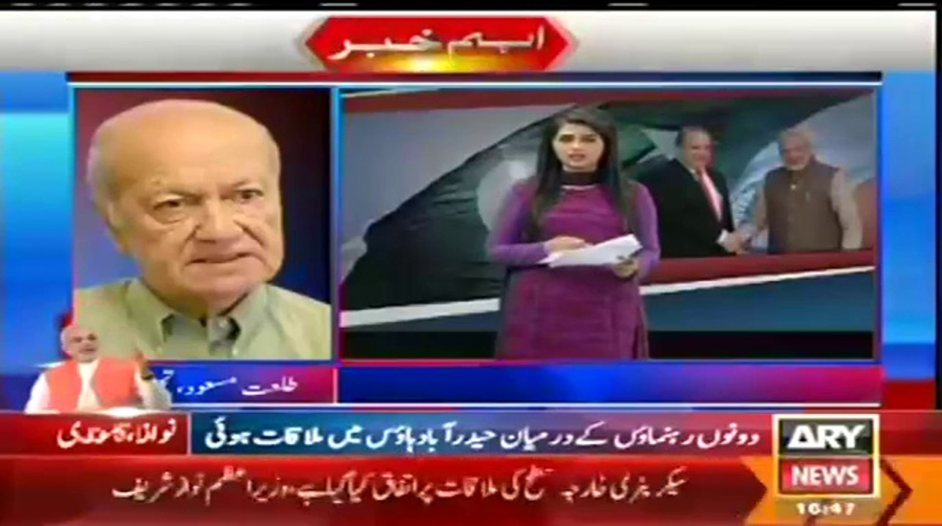 ARY NEWS LIVE