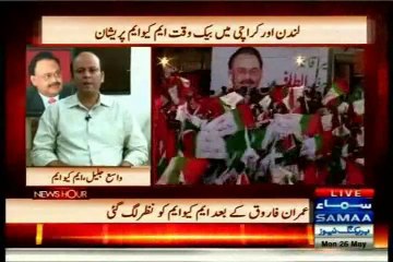 SAMAA News Hour Muhammad usama ghazi with MQM Wasay Jalil (26 May 2014)