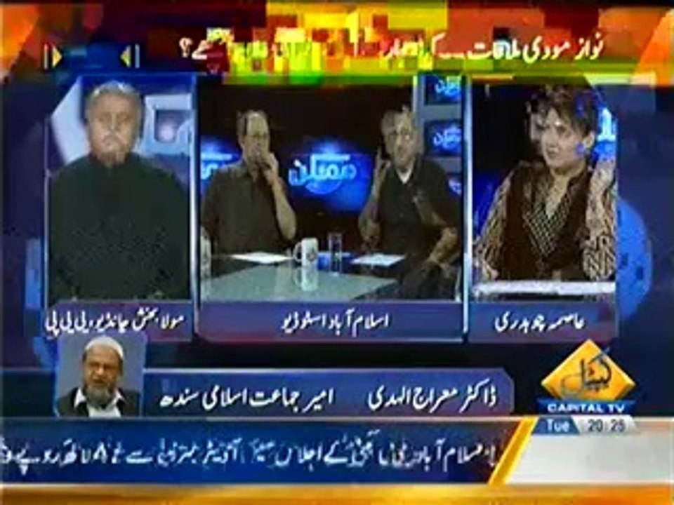 Mumkin – 27th May 2014