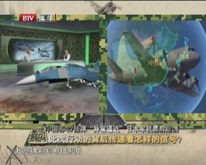 20140527 军情解码 2014-05-27