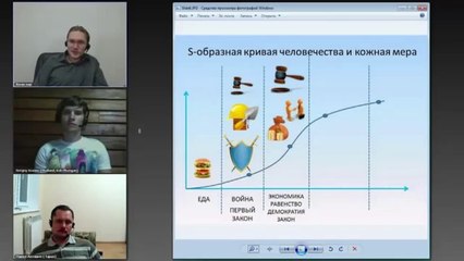 Вячеслав Юнев. Правильный бухгалтер. Кожный вектор