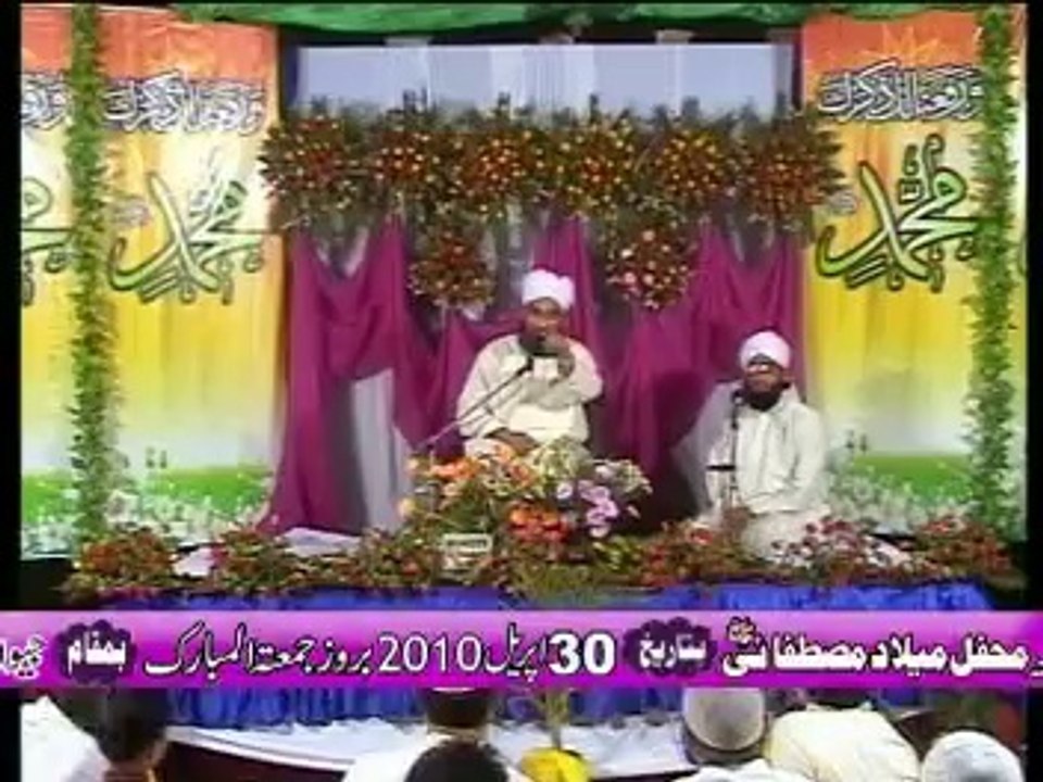 Sihabaa ki Mehfil-e-Milaad pr ALLAH ne fakhar farmaya. By - Muhammad Raza SaQib Mustafai