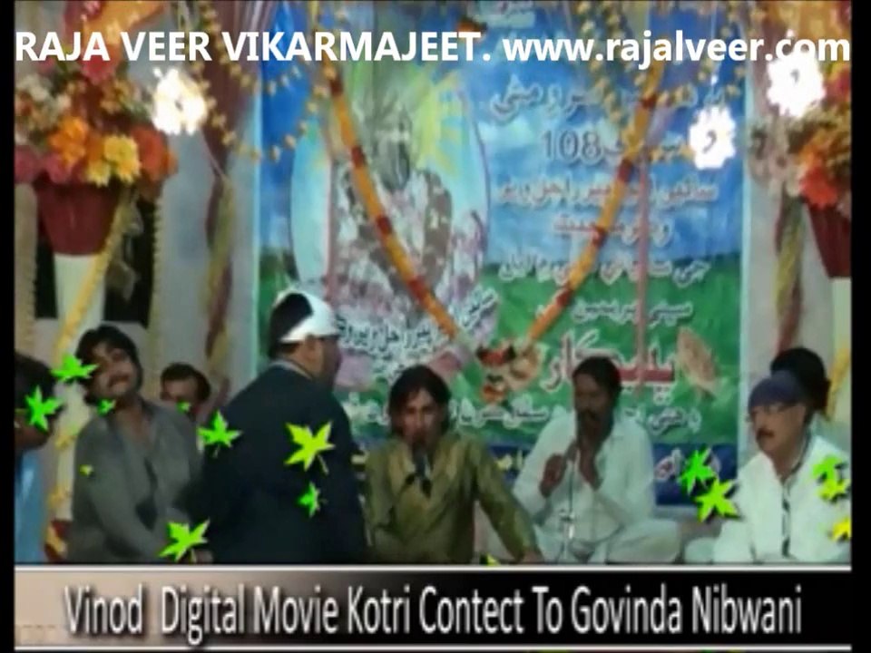 Raja Veer Function 2014 Dadu Part 06 – Premi Jhomo Nacho (melo aayo)