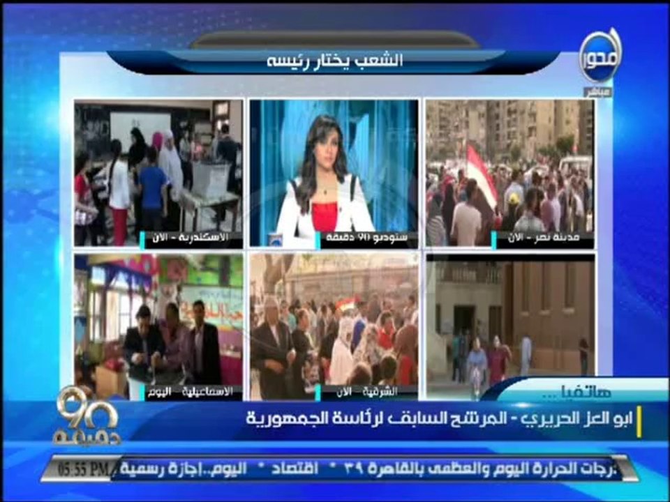 #90دقيقة - ريهام الديب: شاهد مشاركة المصريين بم...