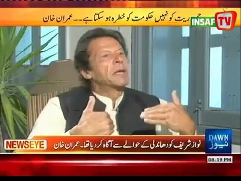 Geo Made a Trial of ISI Chief on Order of Mir Shakeel-Ur-Rehman-Imran Khan