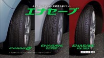 00189 dunlop enasave masaharu fukuyama cars jpop - Komasharu - Japanese Commercial