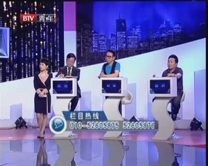 20140527 谁在说 2014-05-27