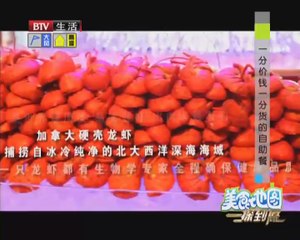 20140527 美食地图 2014-05-27