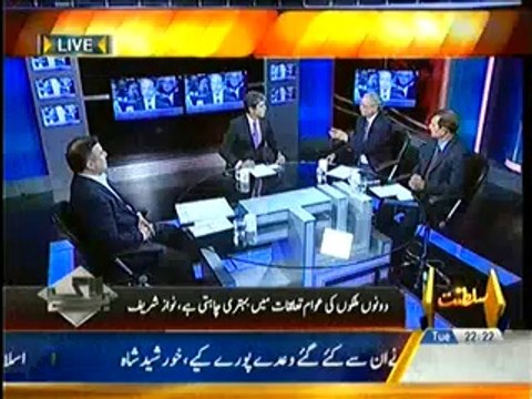 Bay laag - 27th May 2014